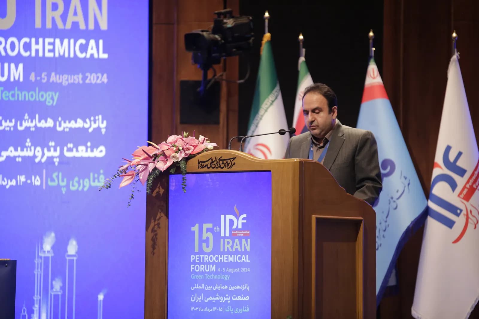 همایش پتروشیمی ایران؛ تصویر 6