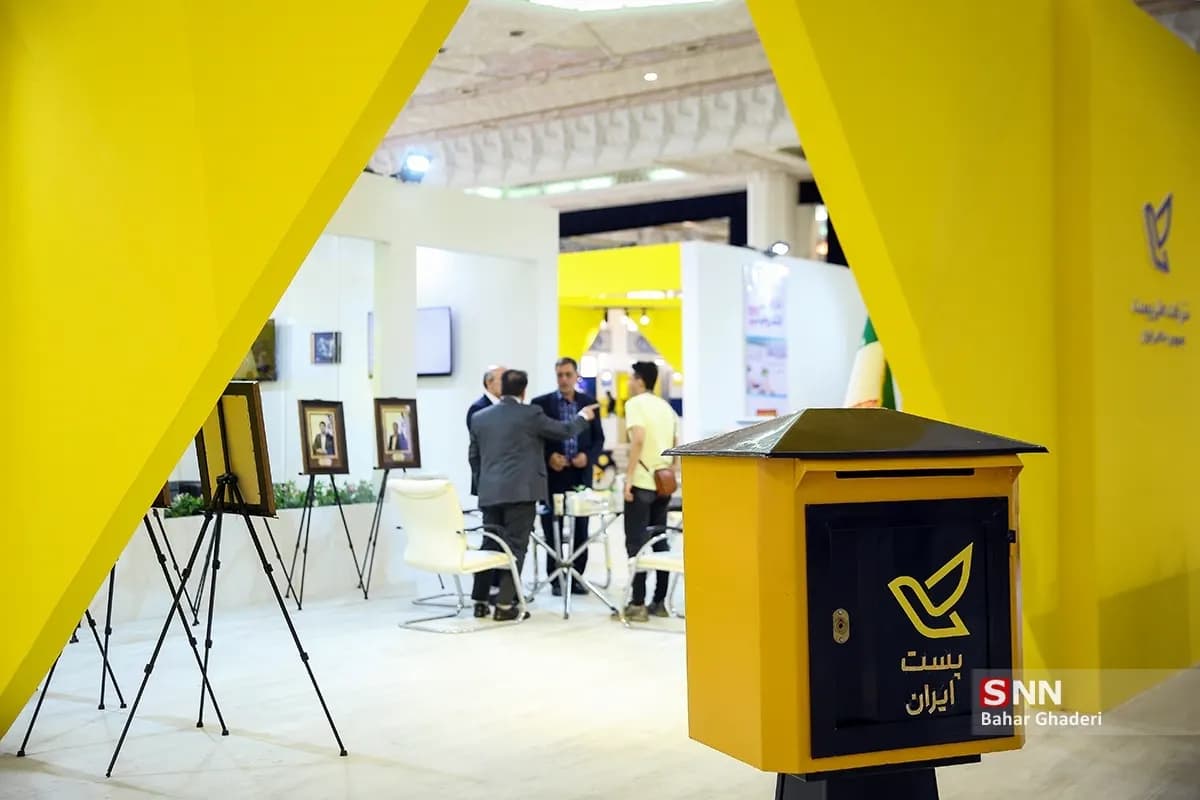 نمایشگاه صنعت پست؛ تصویر 12
