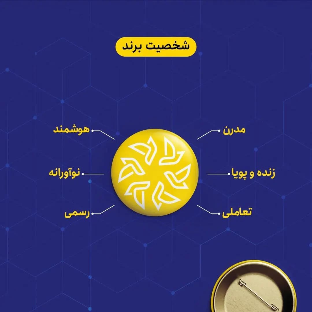 نمایشگاه صنعت پست؛ طرح 1